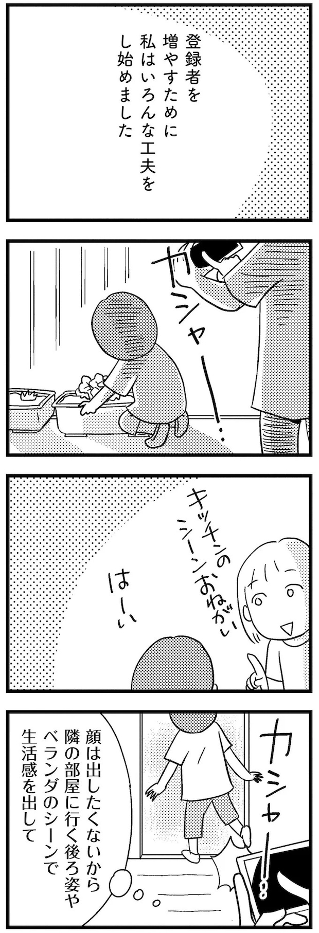 06-10.webp