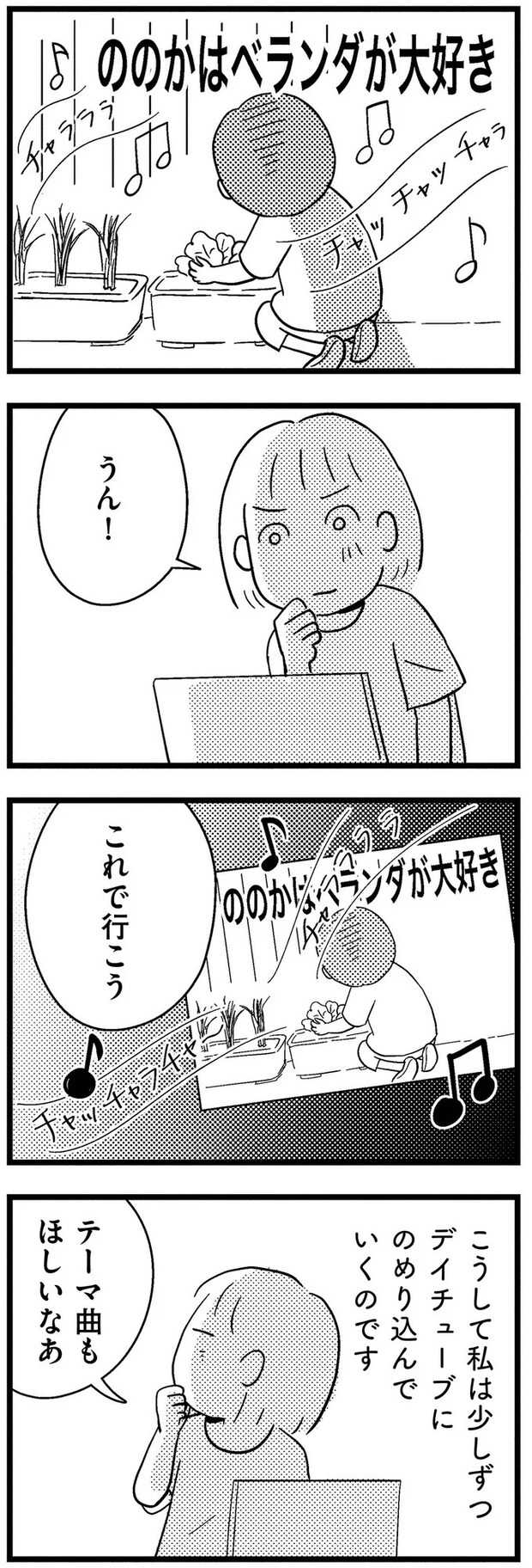 06-12.webp