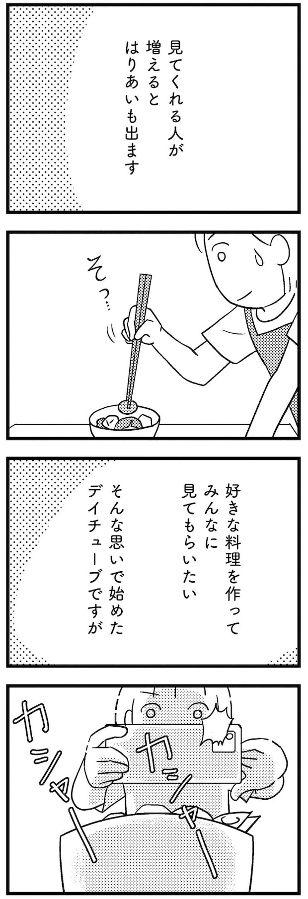 06-09.webp
