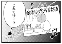 娘の手が映り込んだだけで...！ 明らかに反響があり、動画配信にのめり込んでいく母／子どもをネットにさらすのは罪ですか？