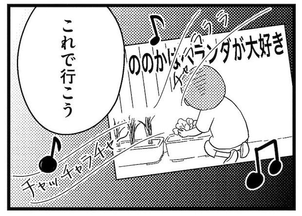 娘の手が映り込んだだけで...！ 明らかに反響があり、動画配信にのめり込んでいく母／子どもをネットにさらすのは罪ですか？
