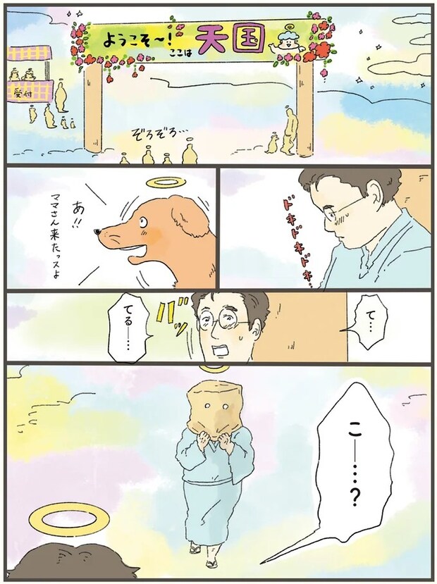 12-01.webp