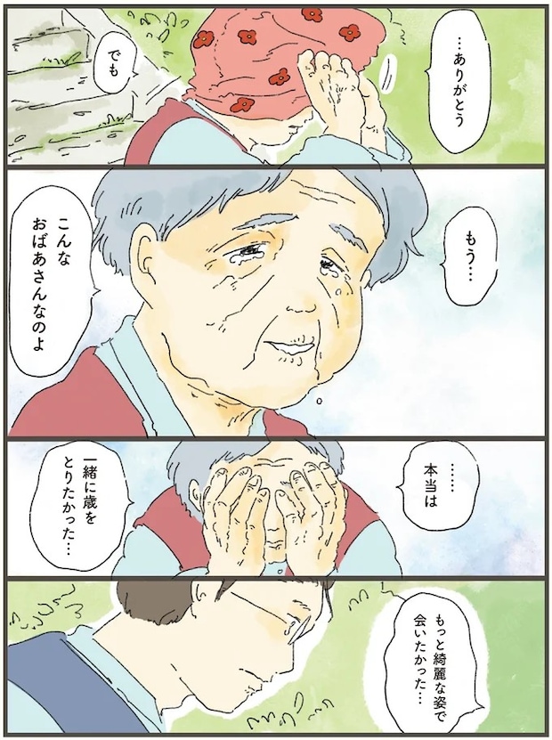 12-08.webp