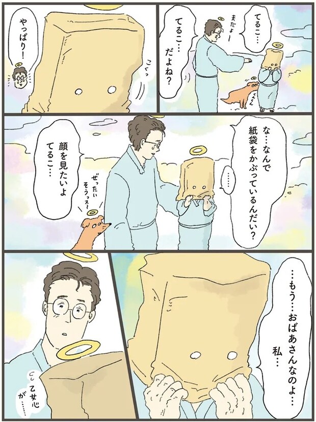 12-02.webp