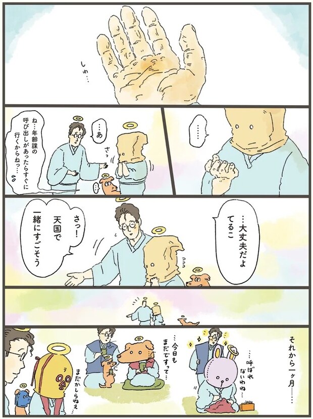 12-05.webp