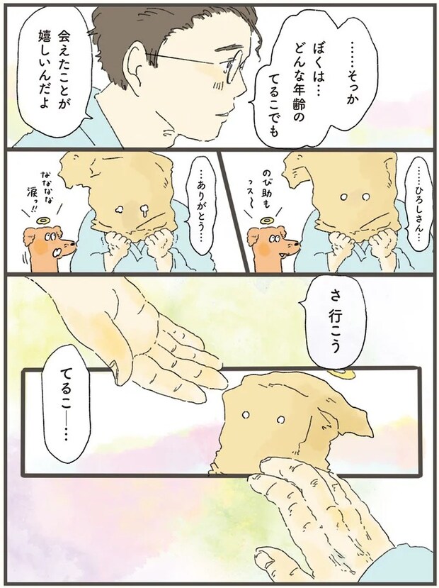 12-04.webp