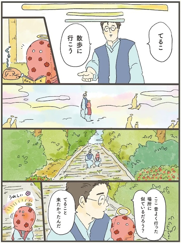 12-06.webp