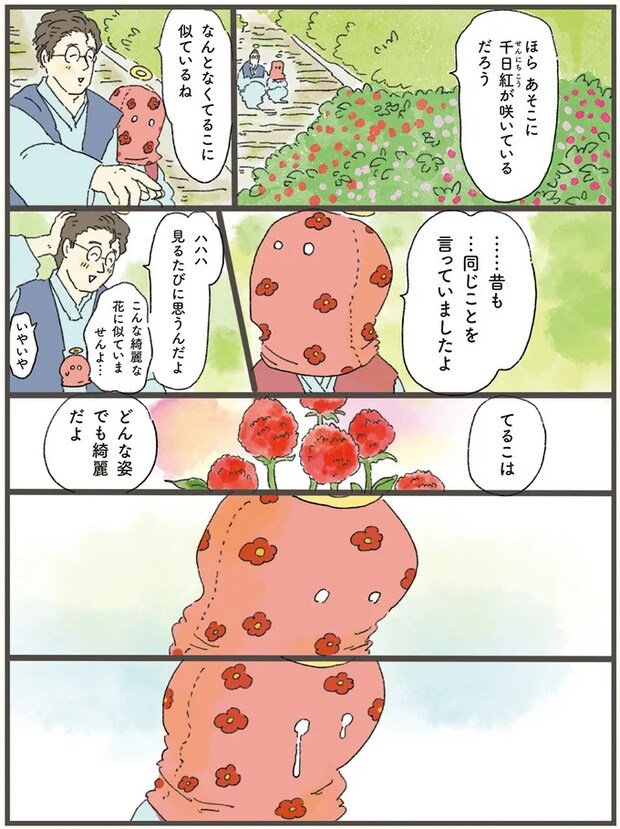 12-07.webp