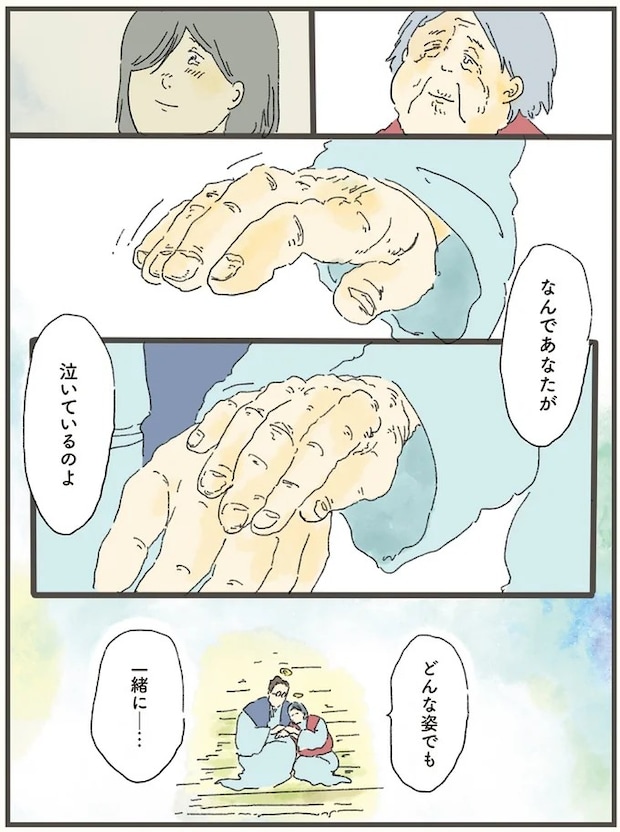 12-10.webp