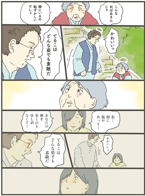 12-09.webp