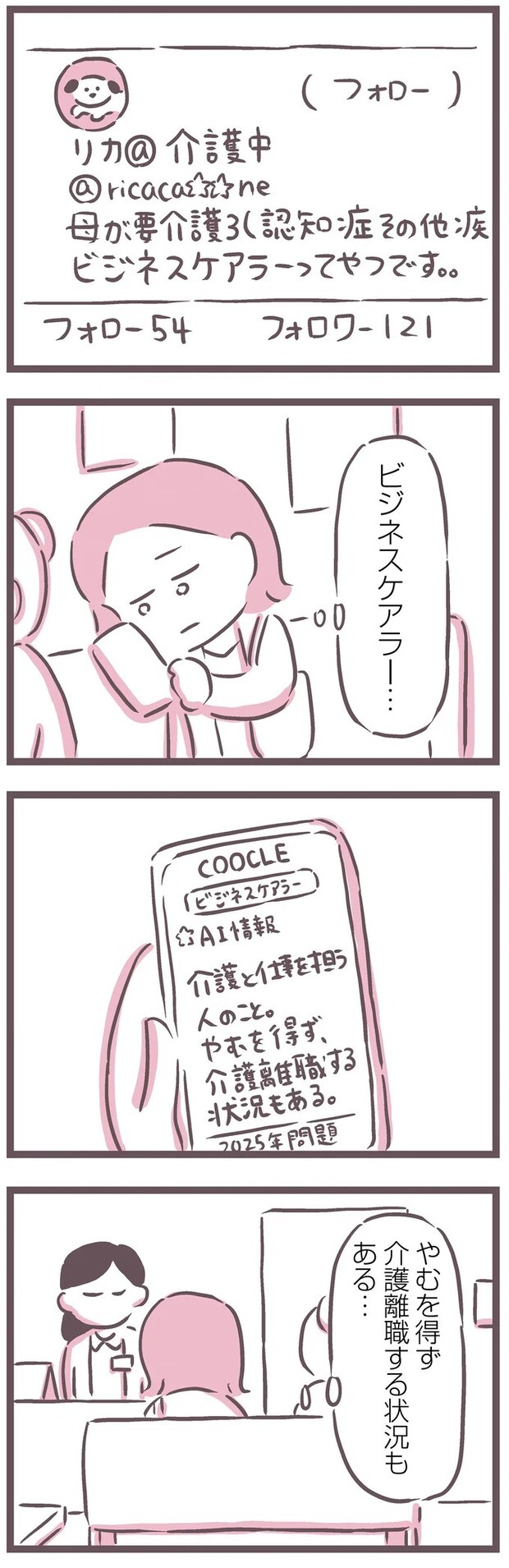 16599775.webp
