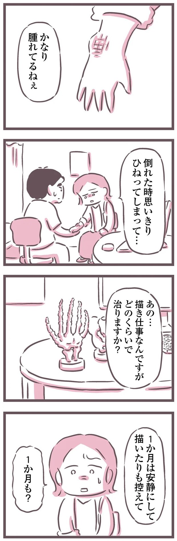 16599773.webp