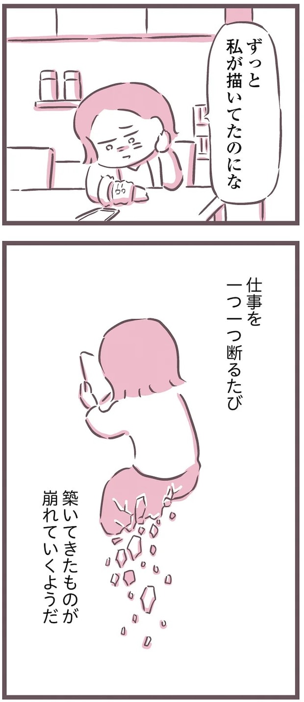 16599777.webp