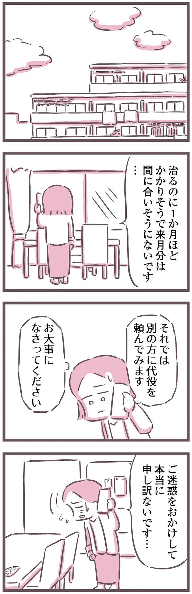 16599776.webp