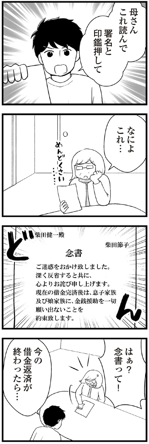 20-04.webp