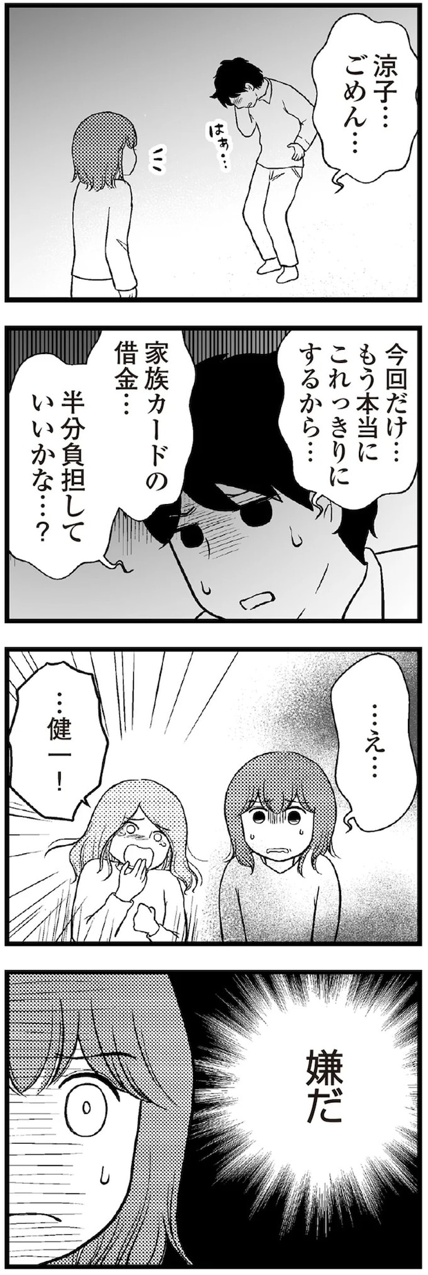 20-re01.webp