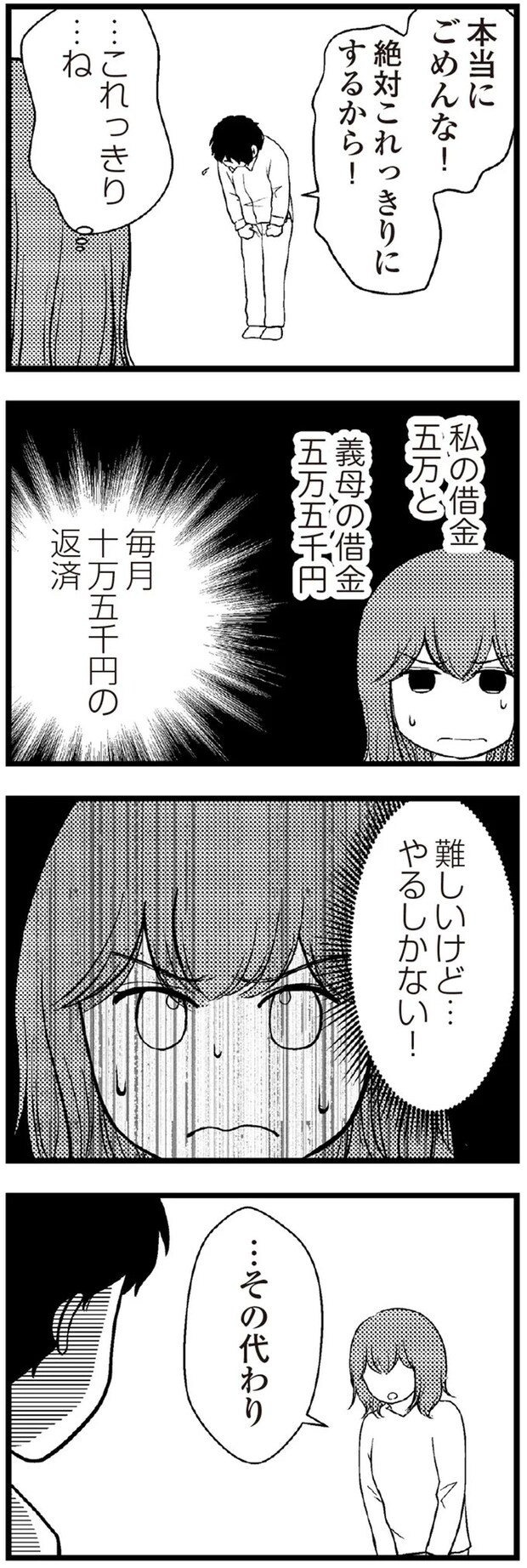 20-03.webp