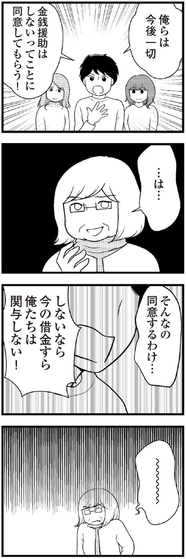20-05.webp