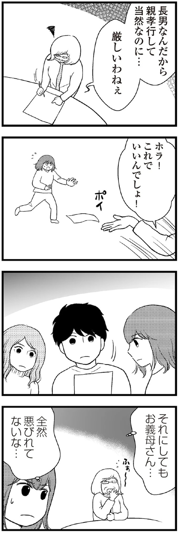 20-06.webp