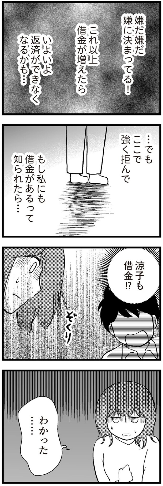 20-re02.webp