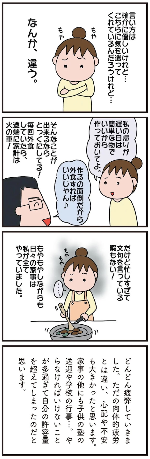 06-04.png