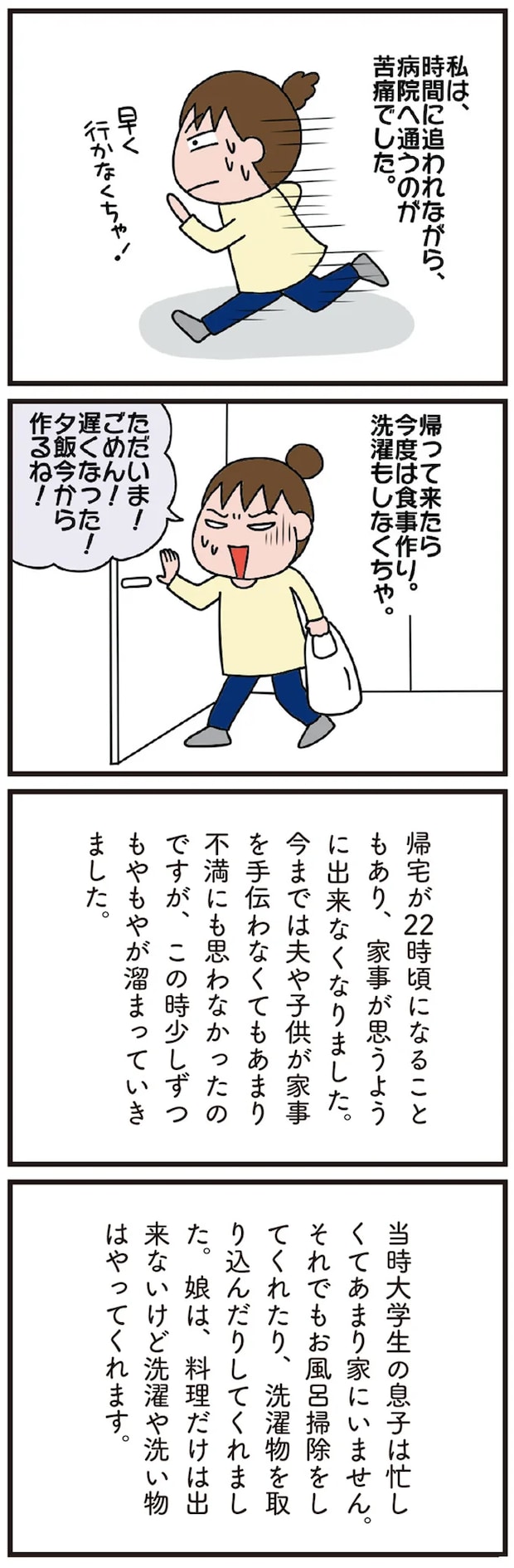 06-01.png