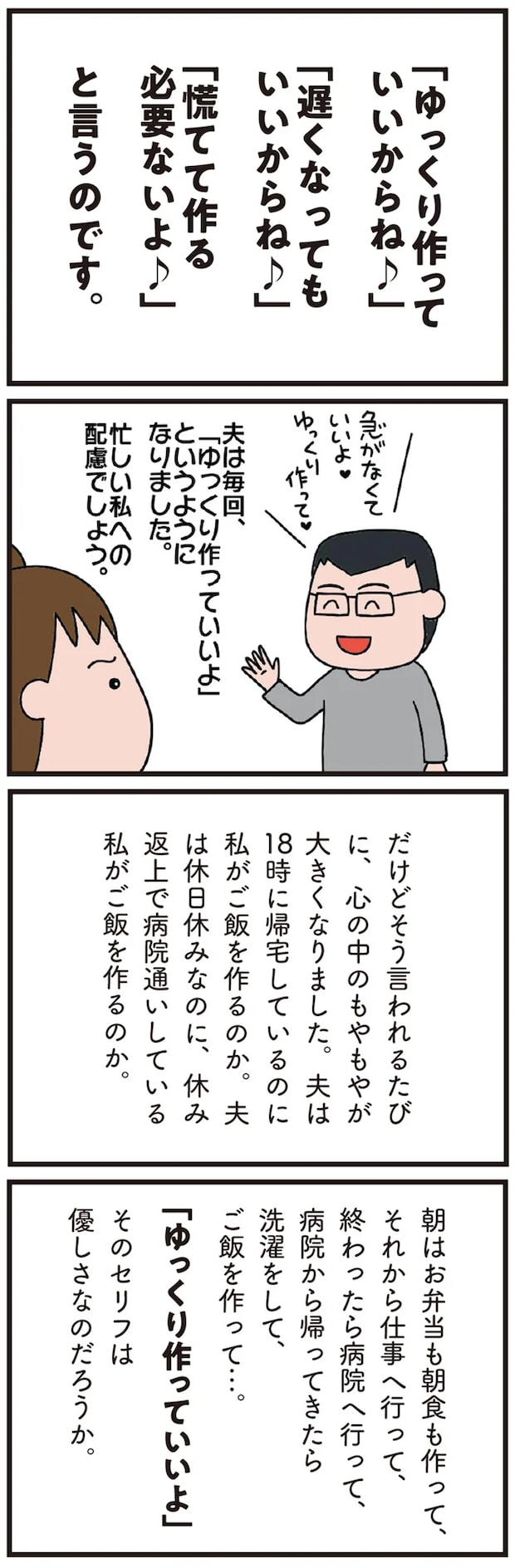 06-03.png