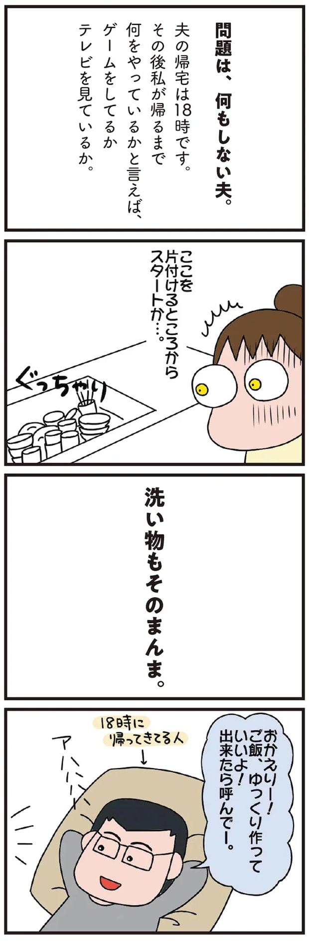 06-02.png