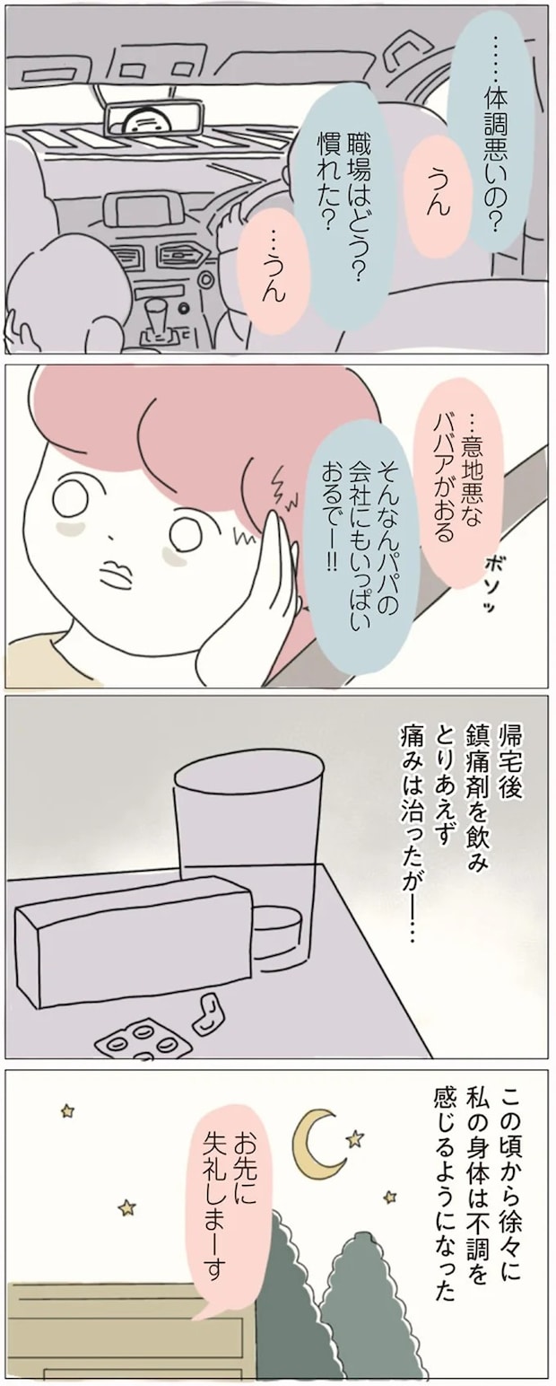 16541251.webp