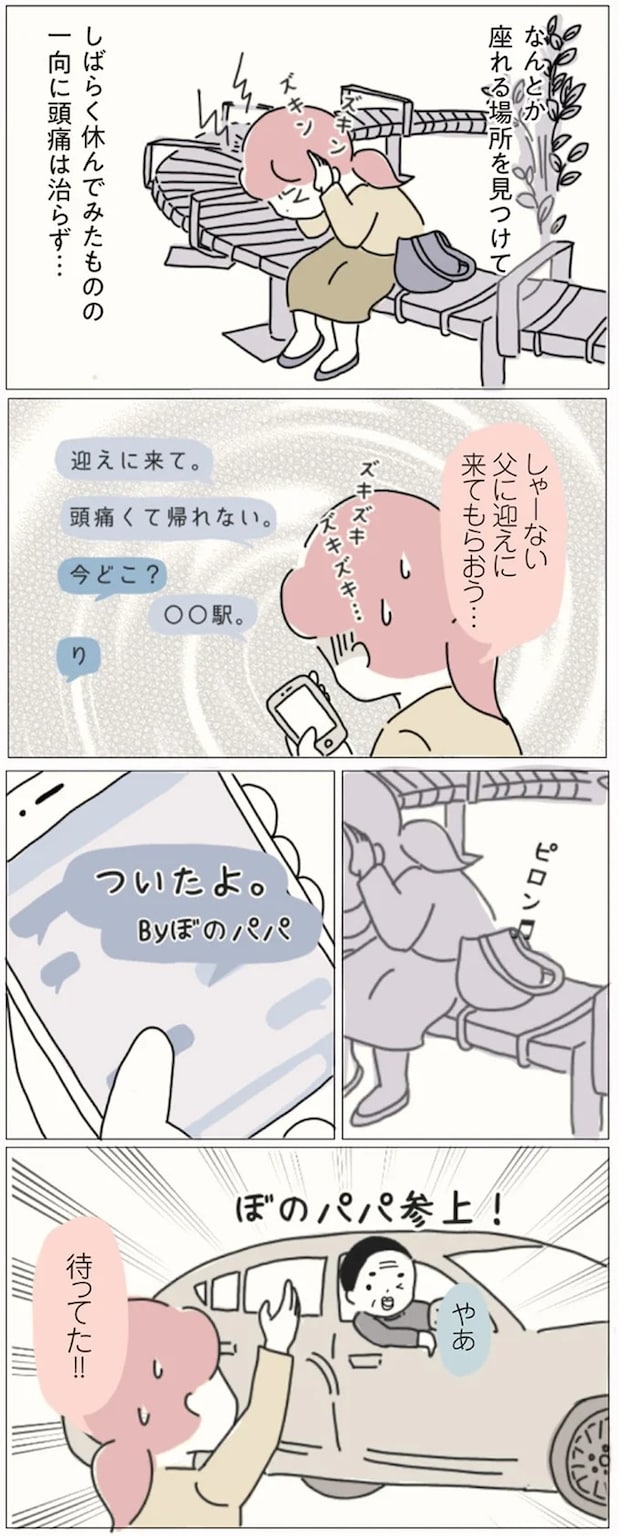 16541250.webp