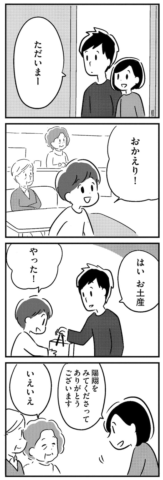 16512581.webp