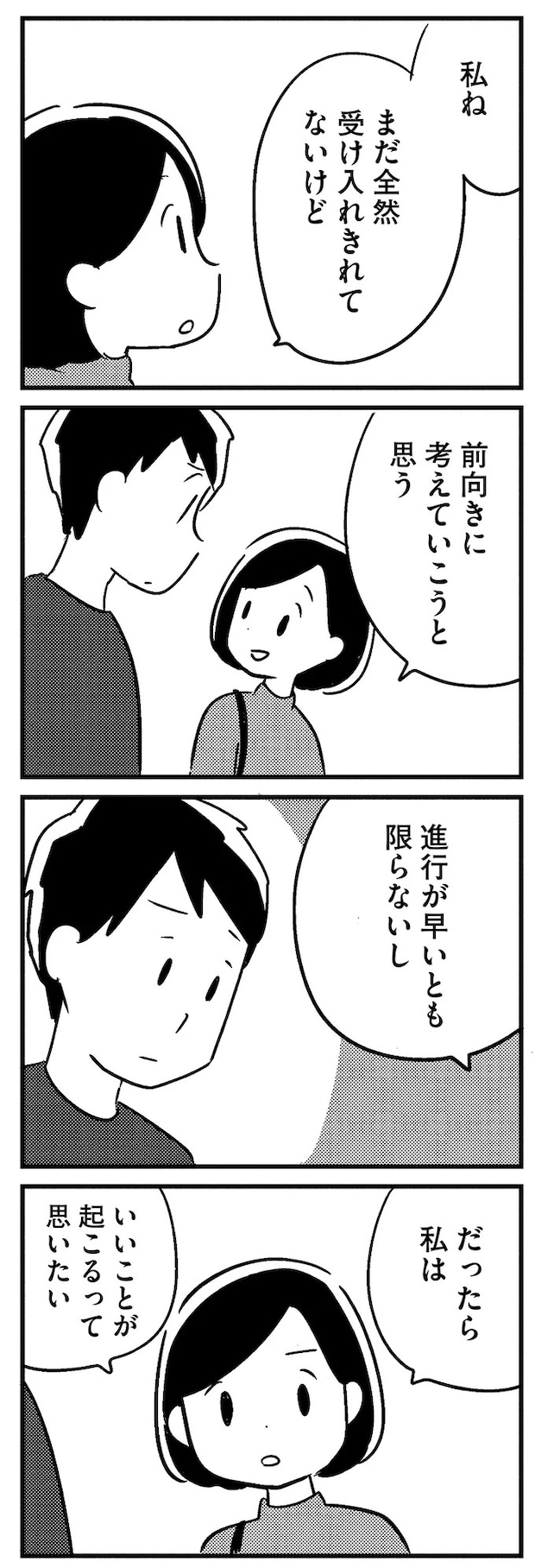 16512586.webp
