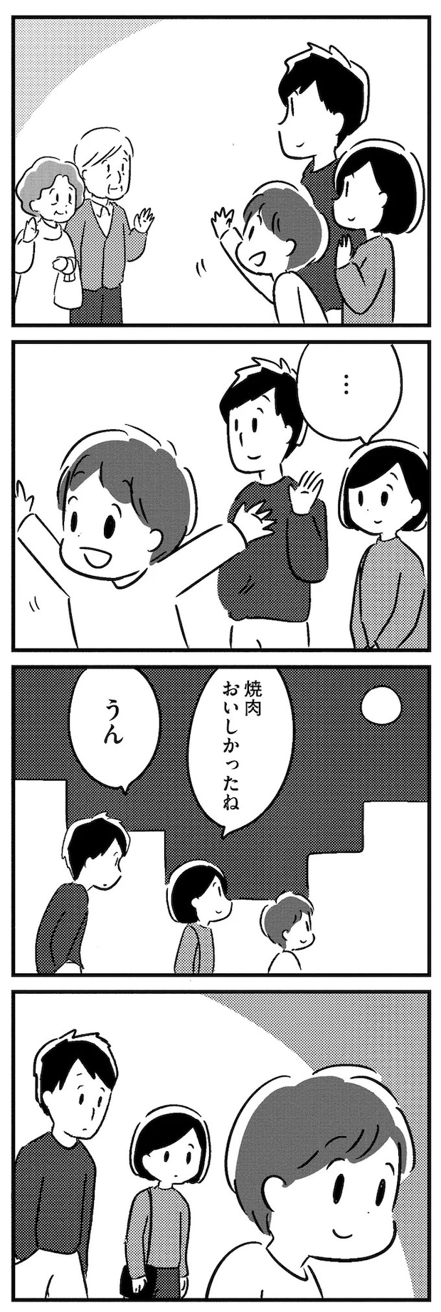 16512584.webp