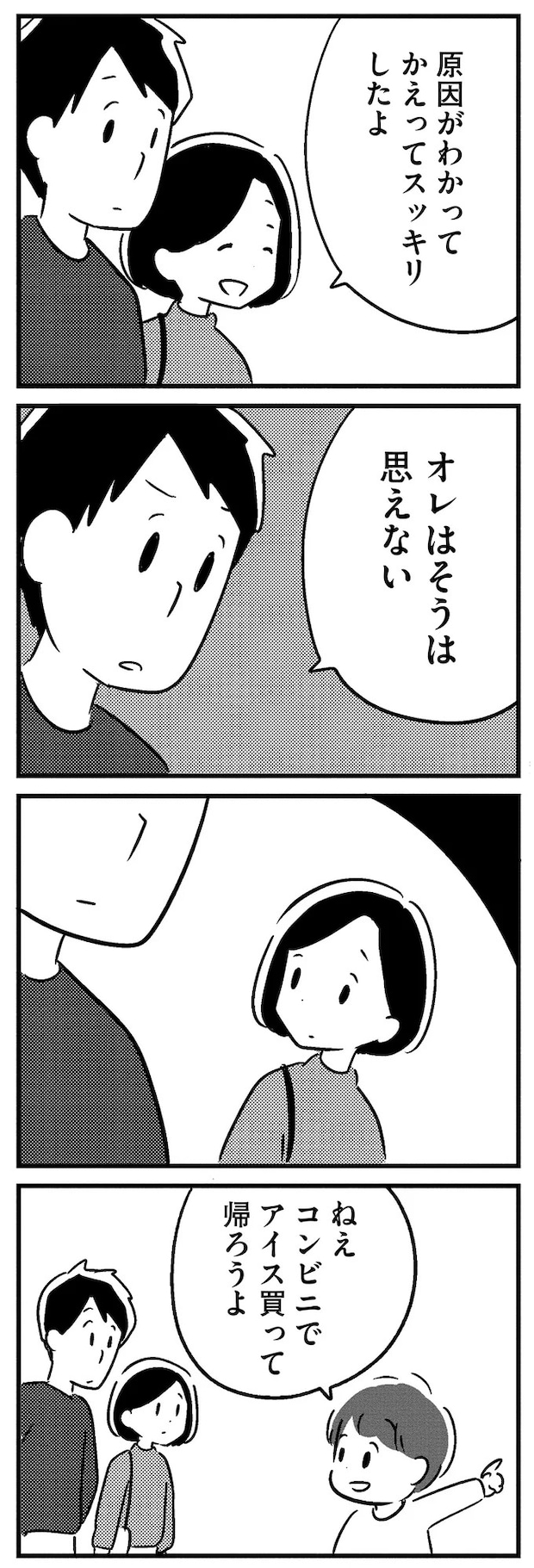 16512587.webp
