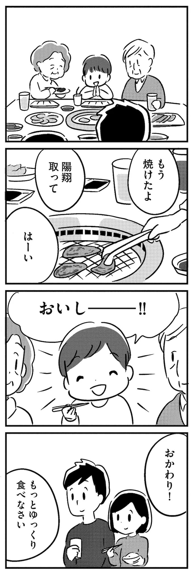 16512583.webp