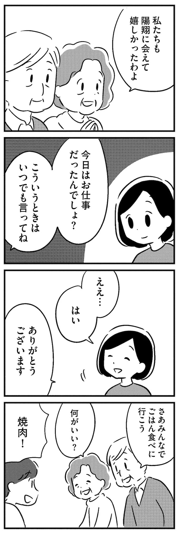 16512582.webp