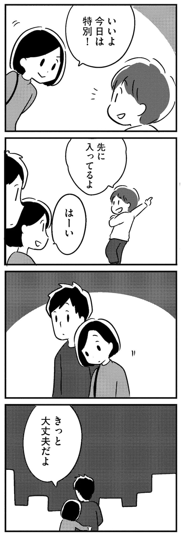 16512588.webp