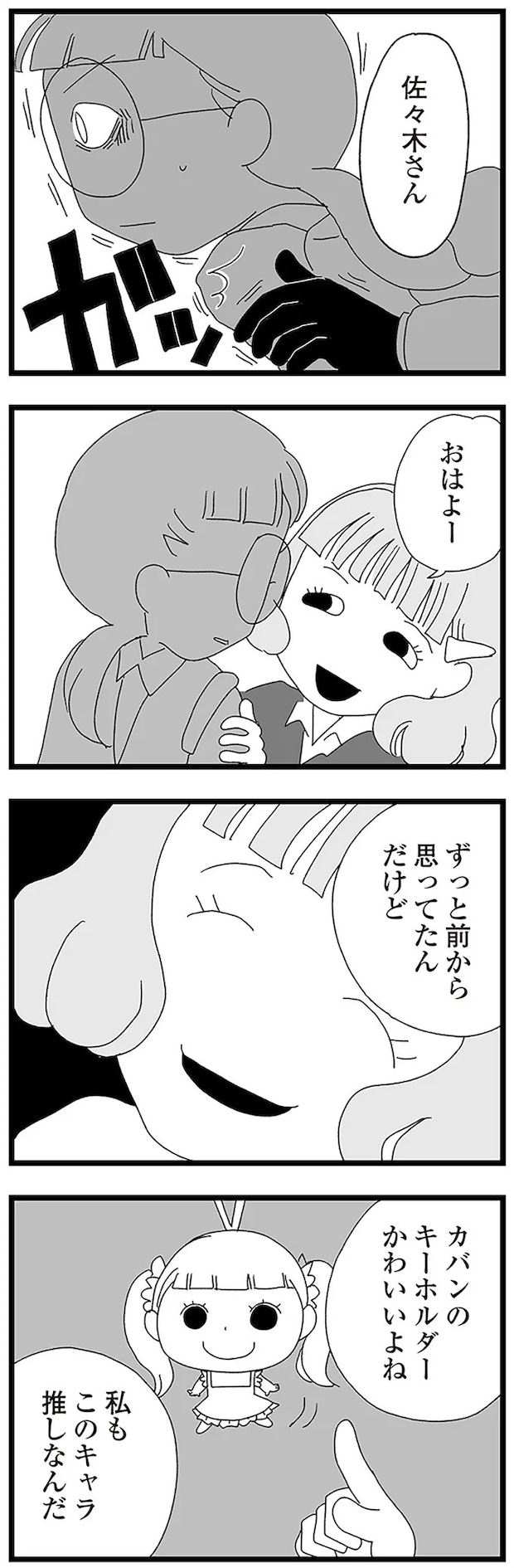 16338249.webp
