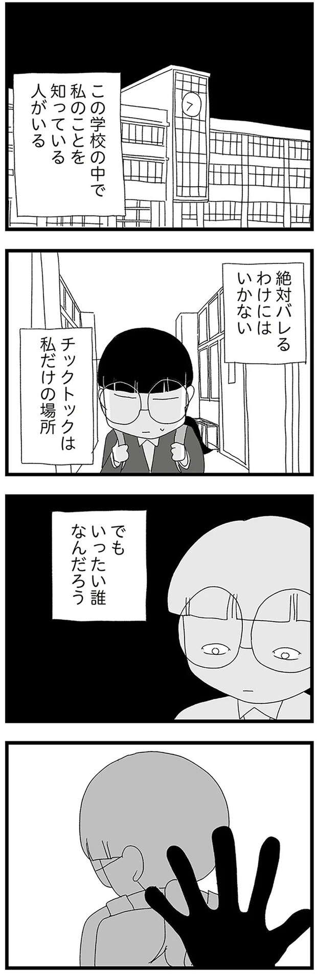16338248.webp