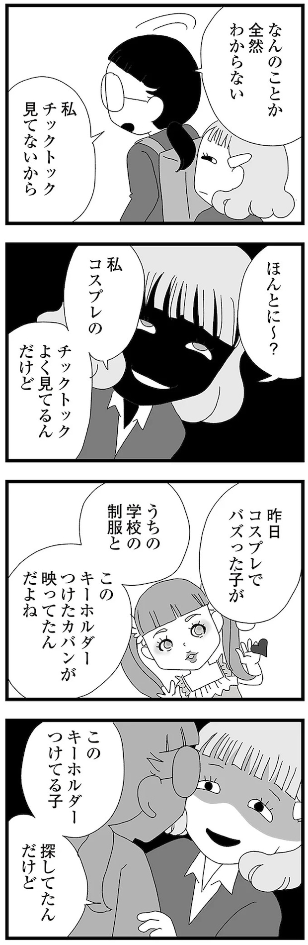 16338251.webp