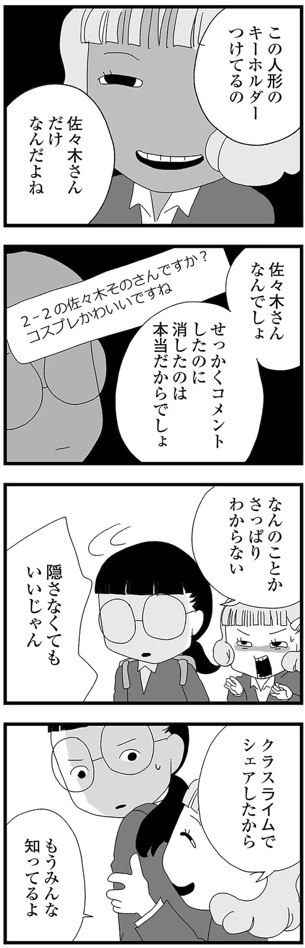 16338252.webp