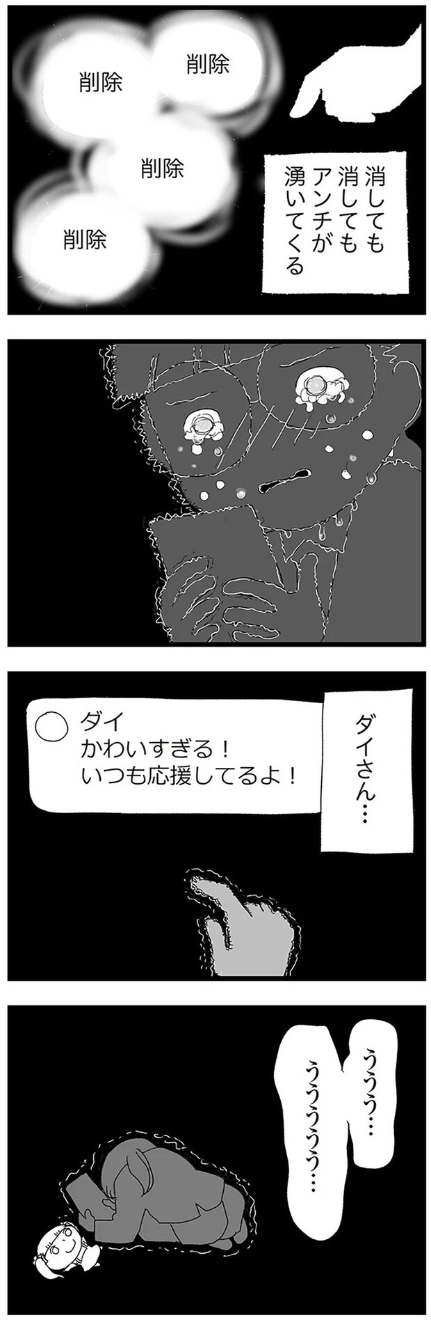 16338255.webp