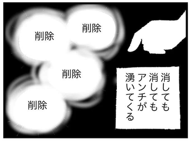 「あー終わったわ」同級生に身バレしたコスプレ動画投稿。アンチコメントが止まらない／娘がスマホで知らない男とやりとりしてました