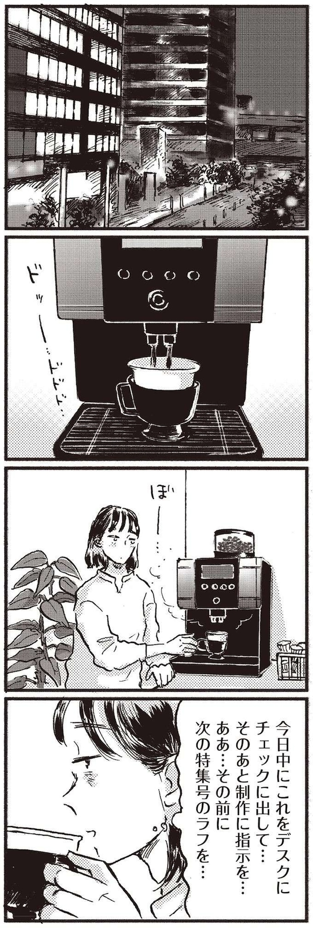 kodomo7_3.jpeg