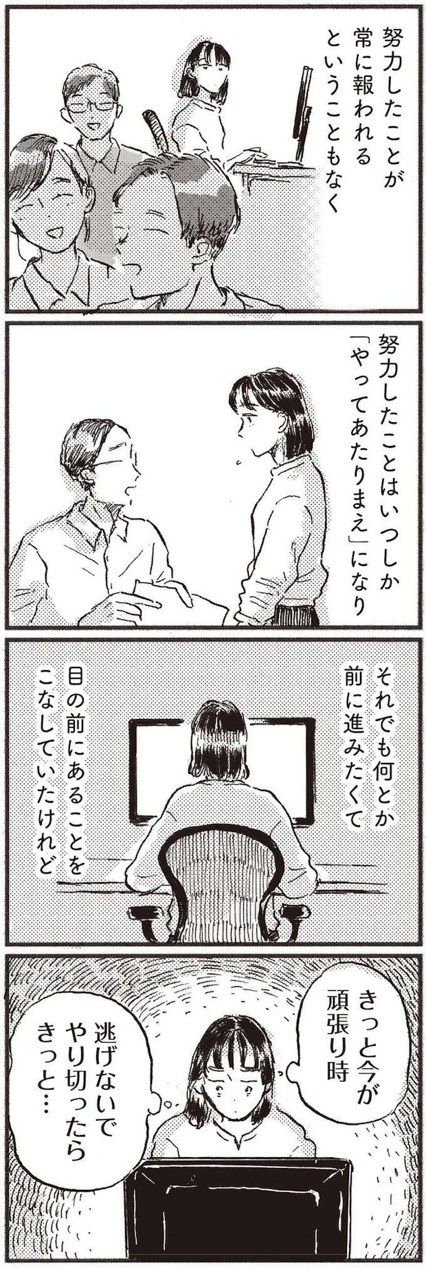 kodomo7_2.jpeg