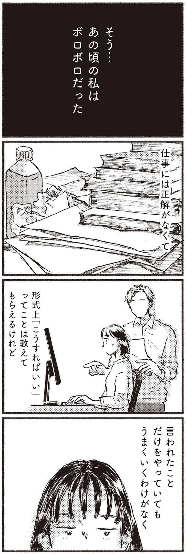 kodomo7_1.jpeg
