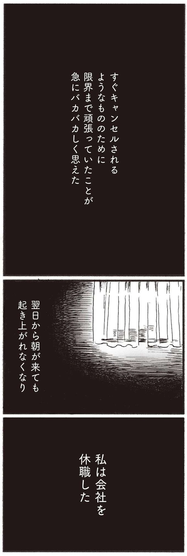 kodomo7_8.jpeg