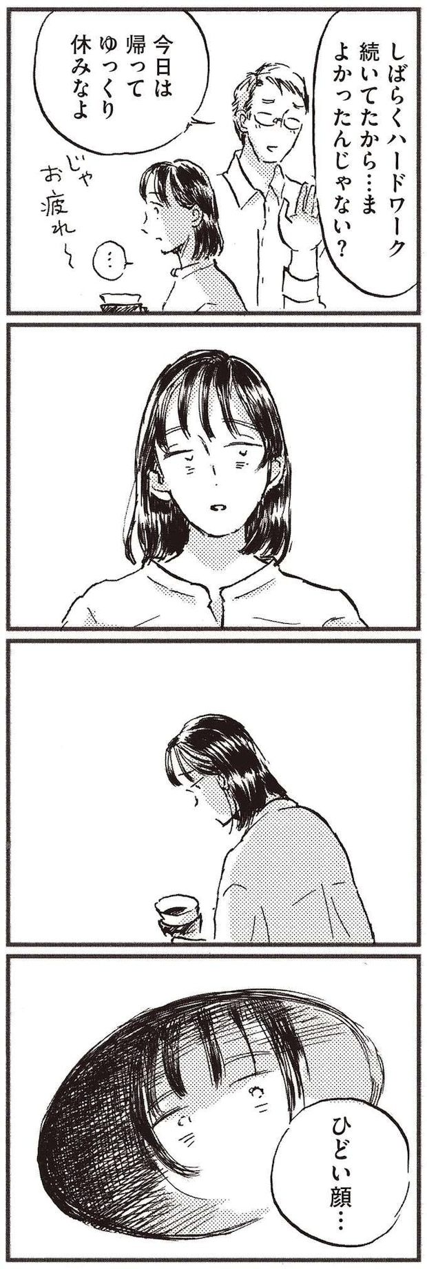 kodomo7_5.jpeg