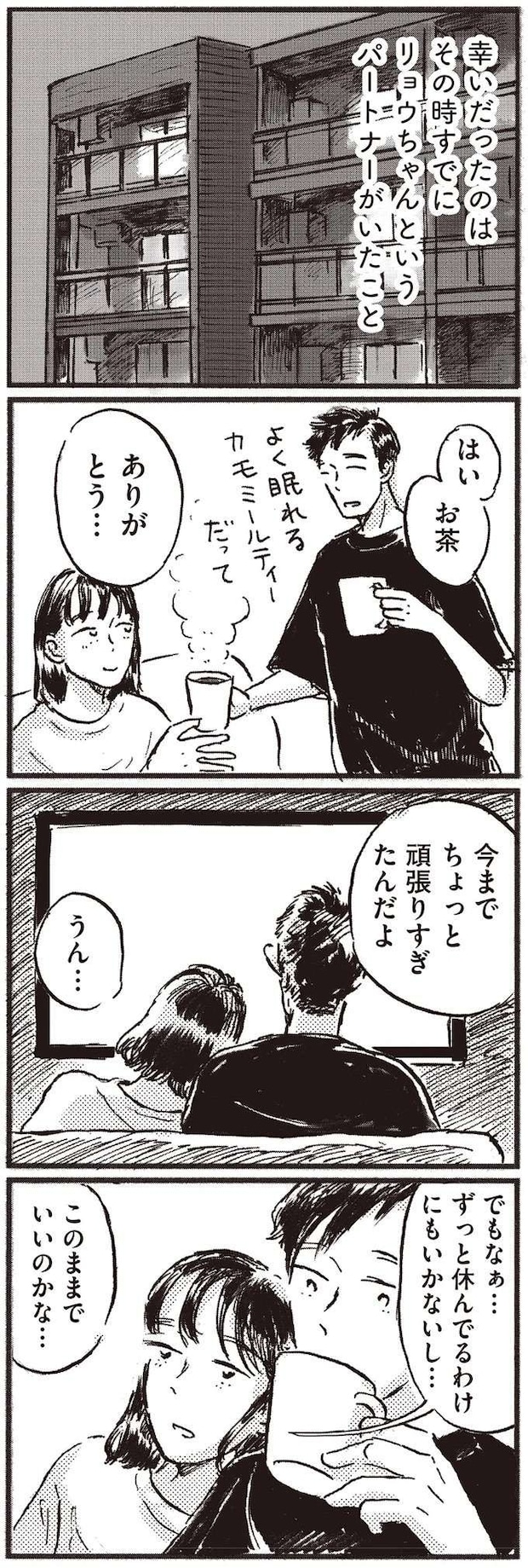 kodomo7_9.jpeg