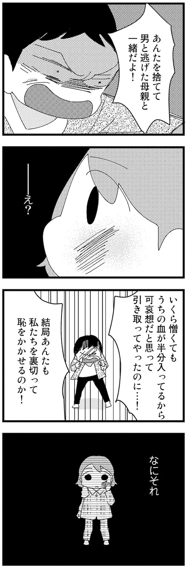 09-04.webp